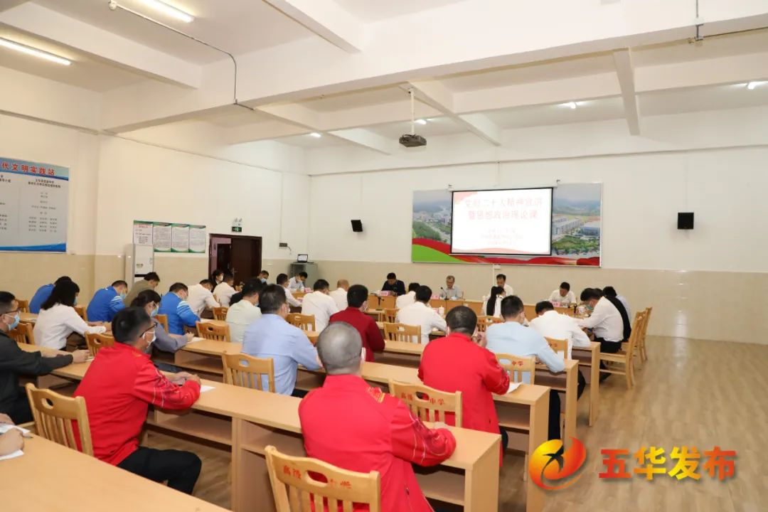 丘炀到高级中学1.jpg