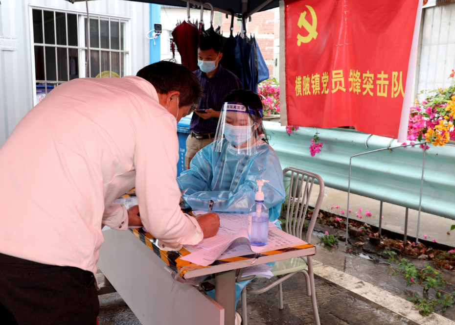 朱少辉检查疫情防控5.png