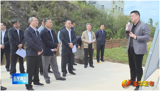 省政协到五华调研视察.png