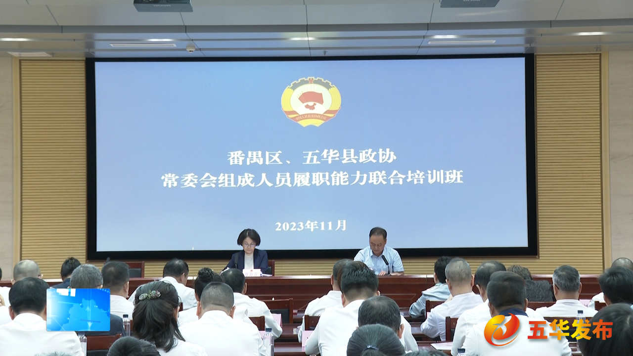 联合培训.png
