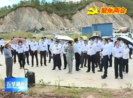 两会照片.png