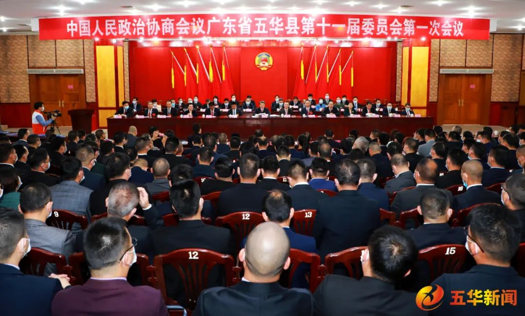 政协十一届一次会议闭幕大会照片1.jpg