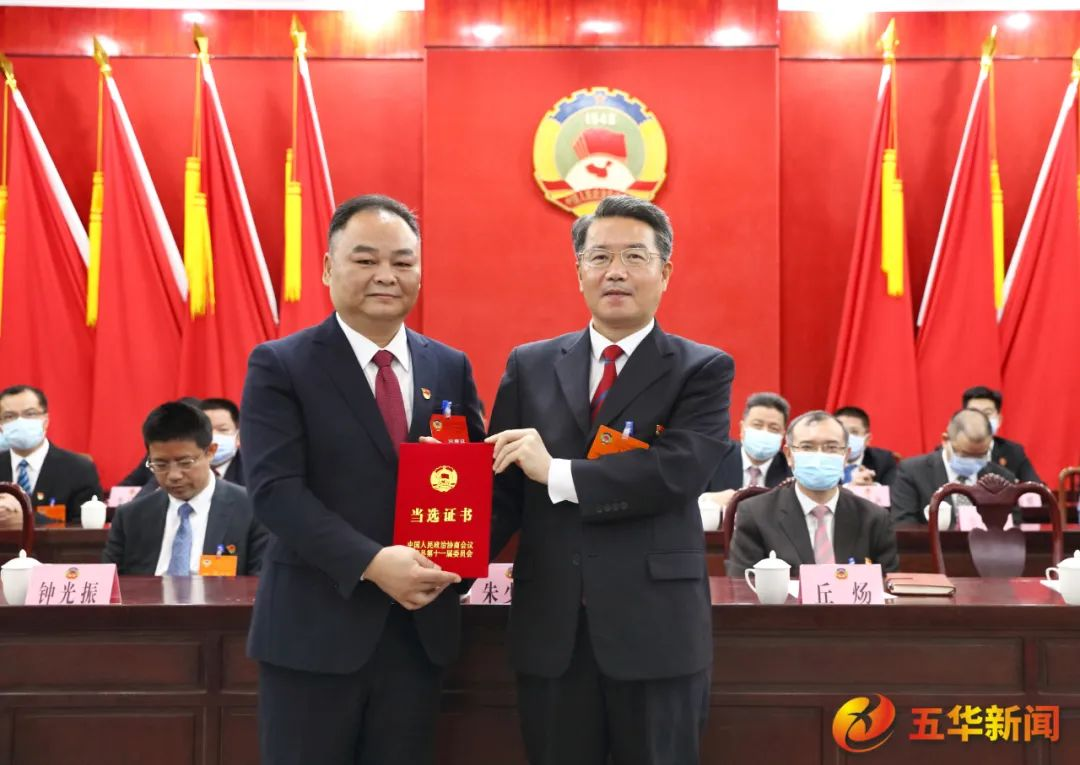 政协十一届一次会议闭幕大会照片2.jpg