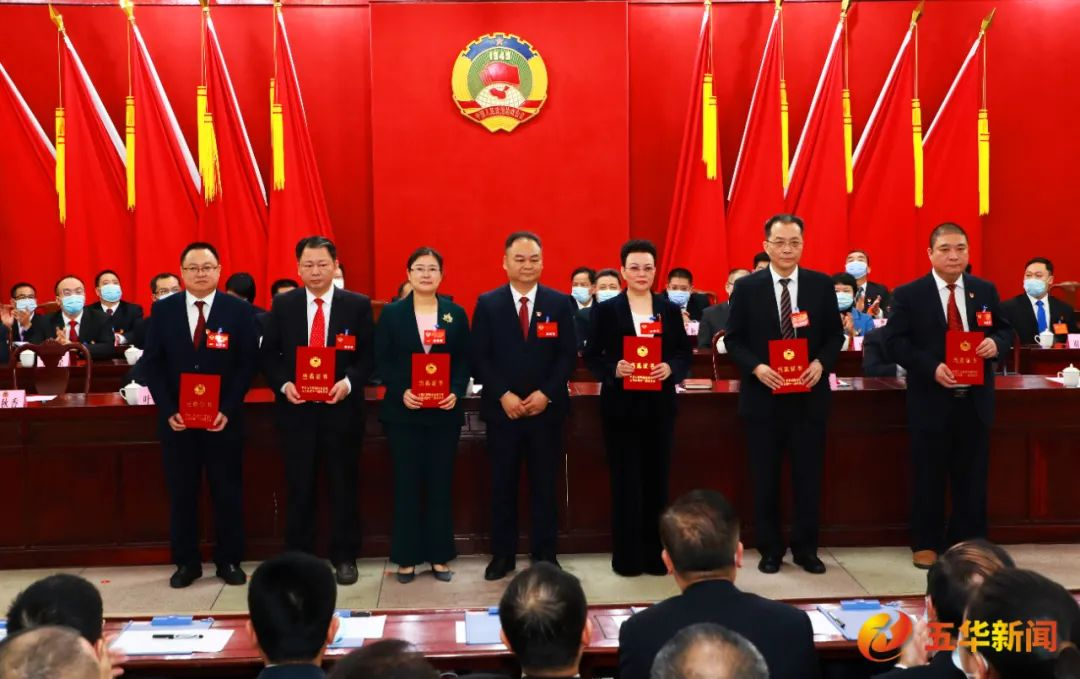 政协十一届一次会议闭幕大会照片3.jpg