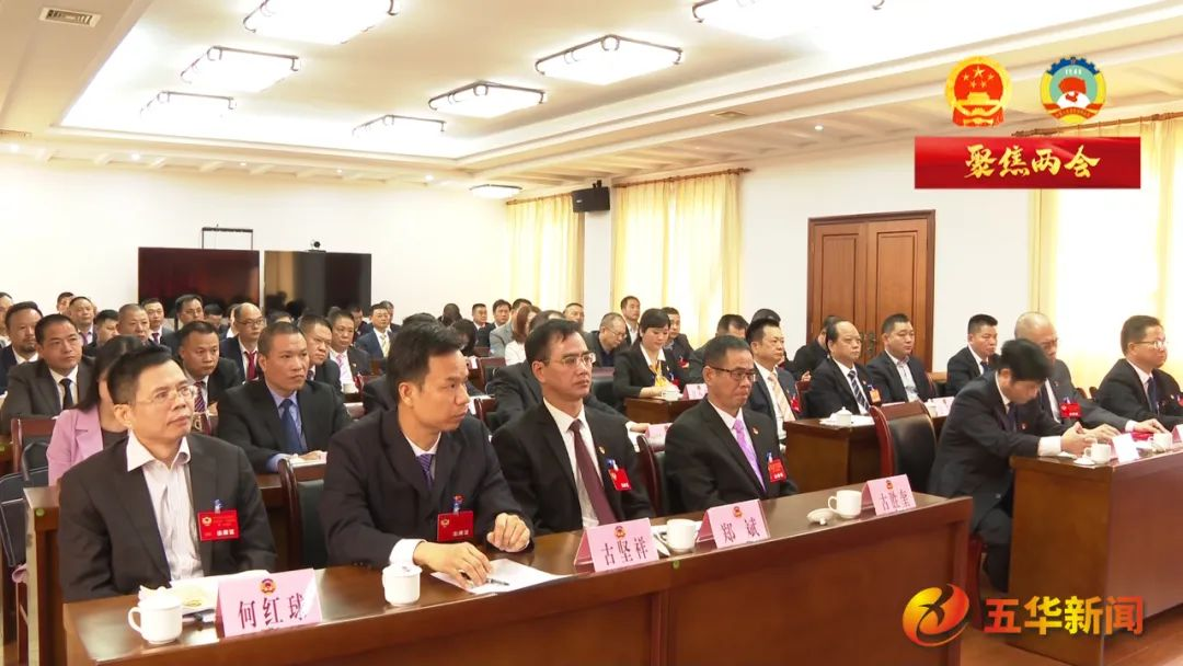 政协十一届第一次常委会2.jpg