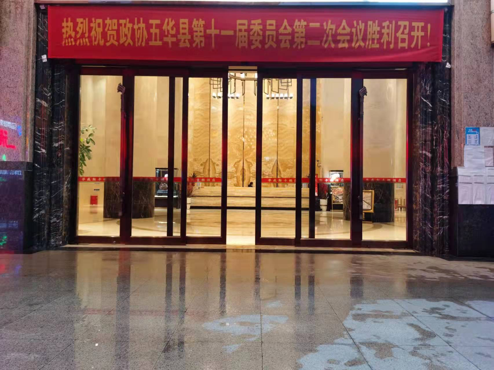 十一届政协会议图片5.jpg